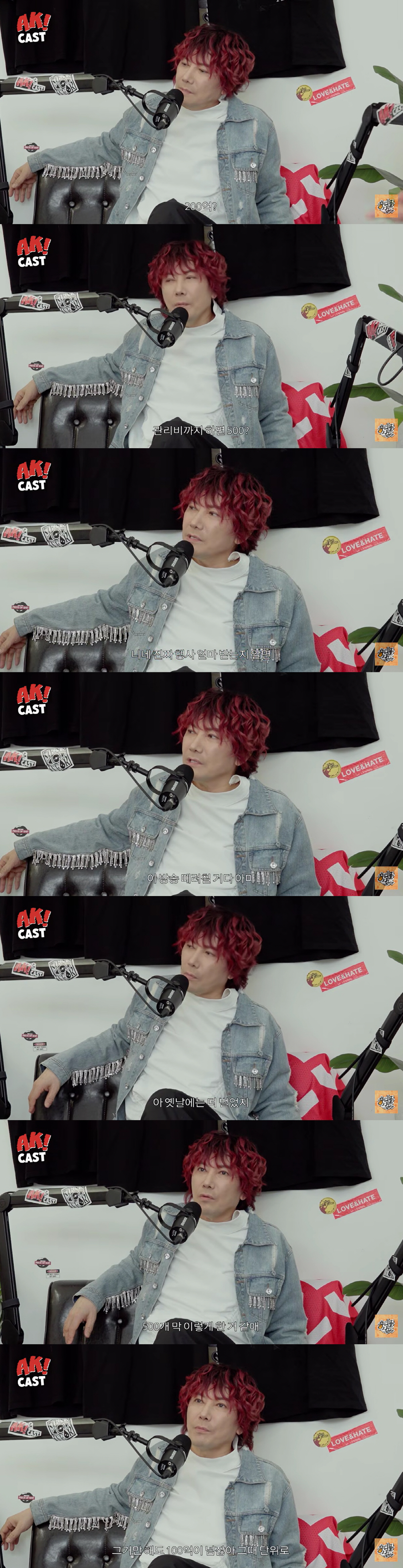 '200억 기부' 김장훈 "날 가난하게 보지만 집 월세 500만원+일등석…