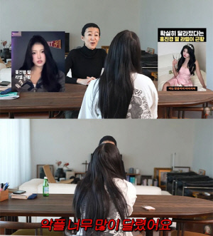 홍진경 딸 라엘, '외모 보정 논란'에 결국 SNS 계정 삭제…