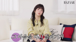 '안보현과 결별' 지수, 재결합 질문에 단호박 답변…