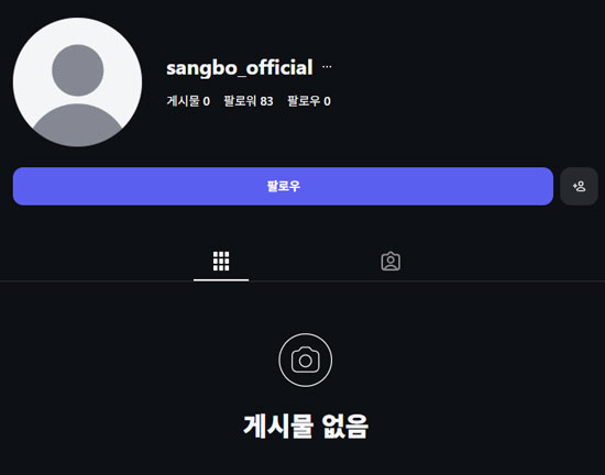 故이상보 유가족 "사인 비공개 요청"…마지막 흔적까지 지우고 떠났다 [종…