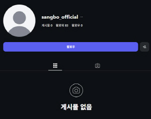 故이상보 유가족 