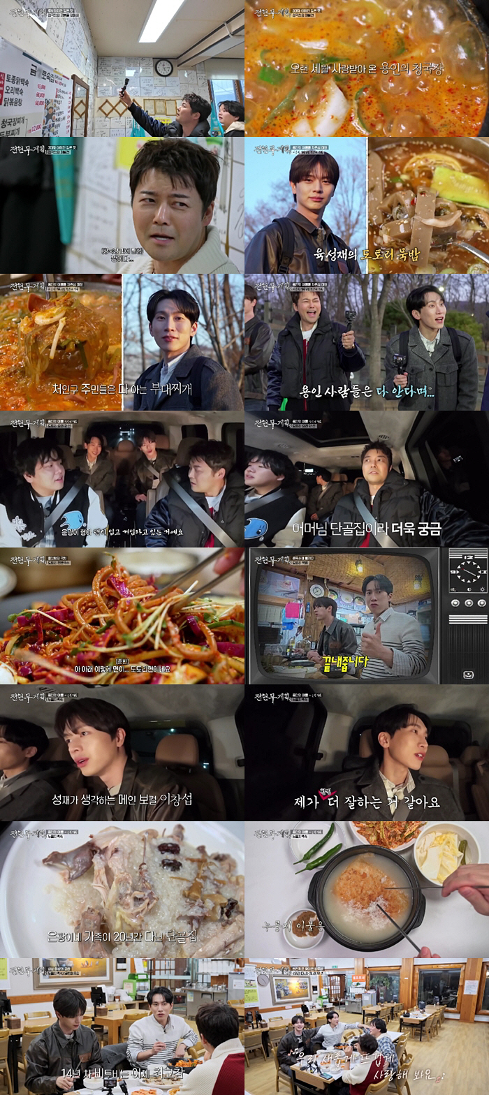 육성재 "비투비 14년 롱런 비결? '도깨비' 수익도 1/N 나눴다"