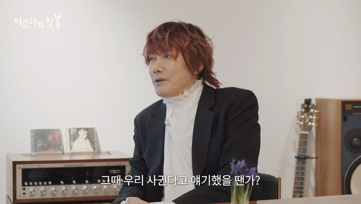 “우리 사귄다고 말했나” 김장훈, 이소라와 손잡고 커플룩 데이트 회상