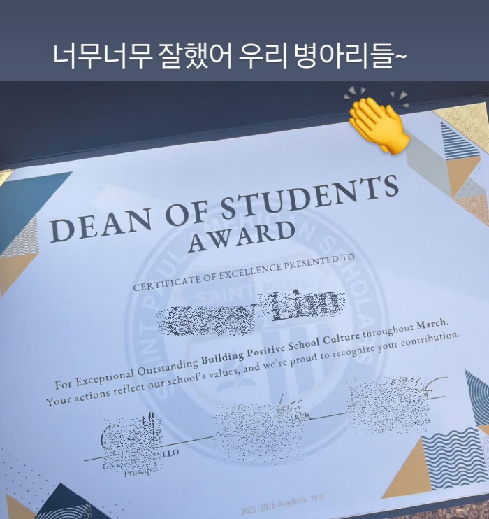 '도박 논란' 슈, 자식농사 대박...쌍둥이 딸 '국제학교 상장'에 "너…