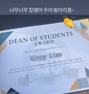 슈, 자식농사 대박...쌍둥이 딸 '국제학교 상장'에 