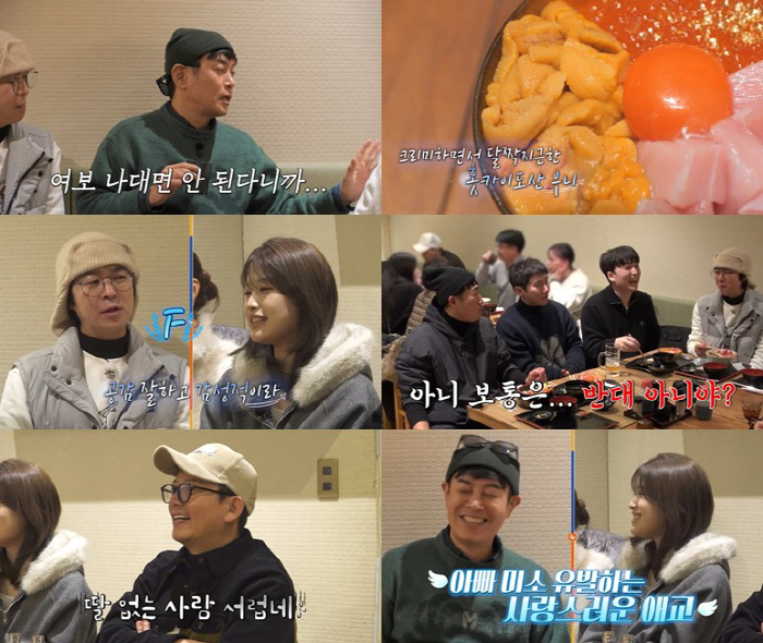 '예비 아빠' 김준호, 김대희 한의대 딸에 '현타' "내 자식 성인 되면…