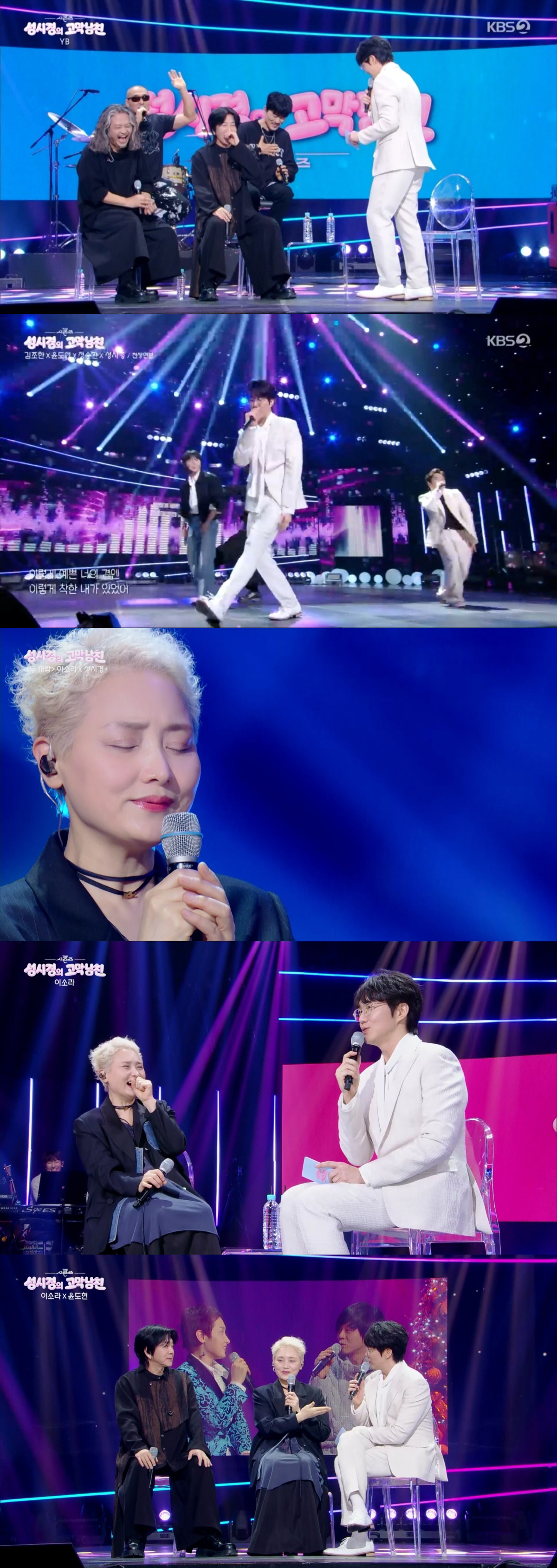 '56세' 이소라, 몸무게 100kg 됐다더니...우울증·활동중단 딛고 …