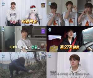 배인혁, 고시텔 살다 '인생 역전' 됐다...칼각 정리된 집 인테리어 '감탄' (나혼산)