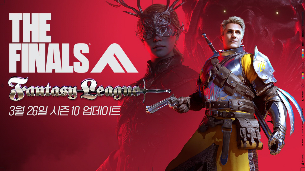 팀 기반 FPS게임 '더 파이널스', 신규 시즌10 '판타지 리그' 대규…