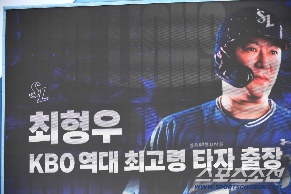 라팍이 들썩였다, 최형우가 돌아왔다, 90도인사 신고, 추신수 넘어 신기…