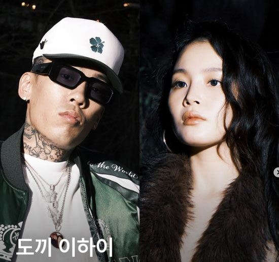 도끼♥이하이, 생일날 전격 열애 발표…'10년 인연의 결실'