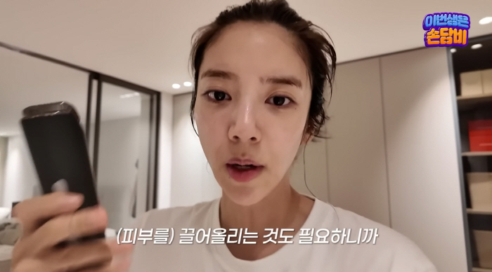 손담비, 출산 전으로 돌아간 '여배우 관리법' 공개..."젊음 유지해야"