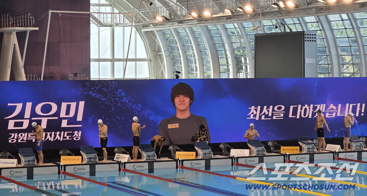 "역시 킹우민!" 김우민,자유형 400jm도 압도적 1위! '亞게임 디펜…