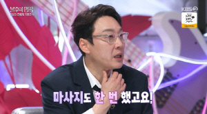 '4년만 복귀' 이휘재 