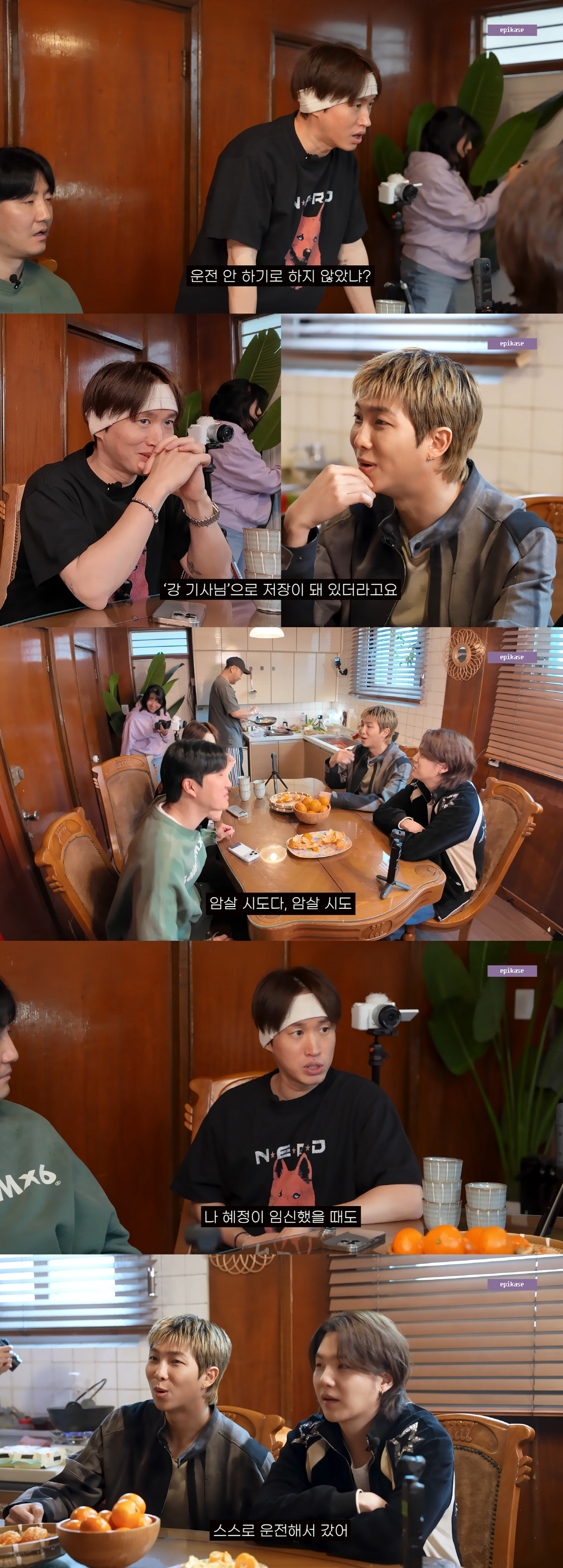 '46세 無면허' 타블로 "강혜정♥='강 기사님'으로 저장, 직접 운전해…