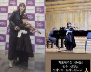 정준호♥이하정, 자식농사 대성공...6세 딸, 바이올린 콩쿠르 준대상 