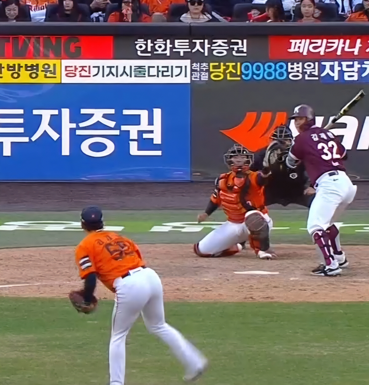 도대체 이 공은 어떻게 치나요, 정답좀 알려주세요...공정하지만, 공정하…