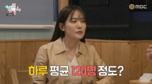 '흑백2' 박은영, 강남 중식당 대박에 빌딩 사나...