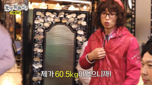 '53세' 유재석, '60.5kg' 아이돌 뺨치는 옷 핏...야식 NO 주2회 운동 효과 ('놀뭐')