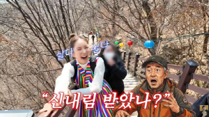 장영란, 신내림 받았나...충격 목격담 