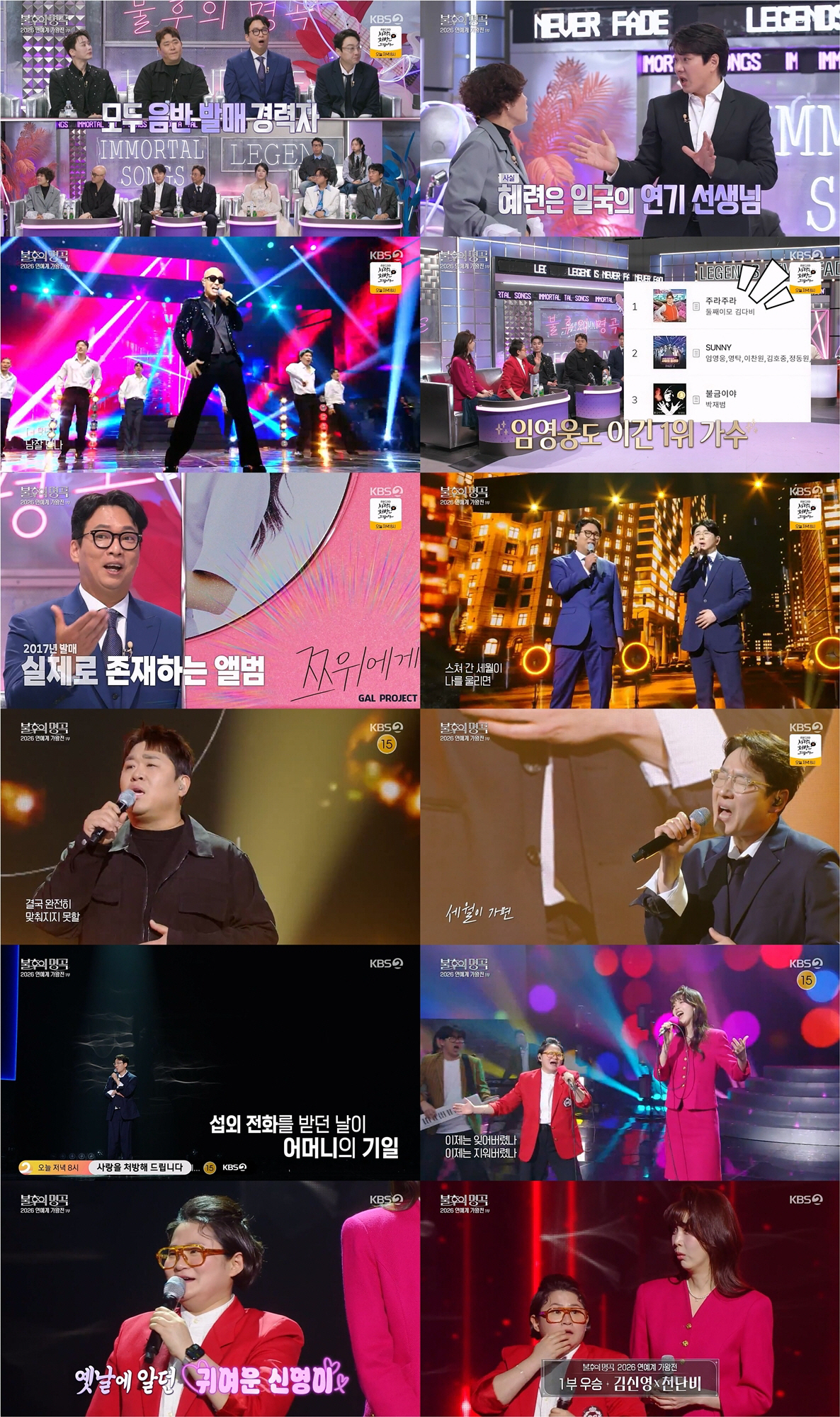 이휘재, 눈물의 복귀 "母 기일에 섭외 연락 받아, 부족한 부분 잘 안다…