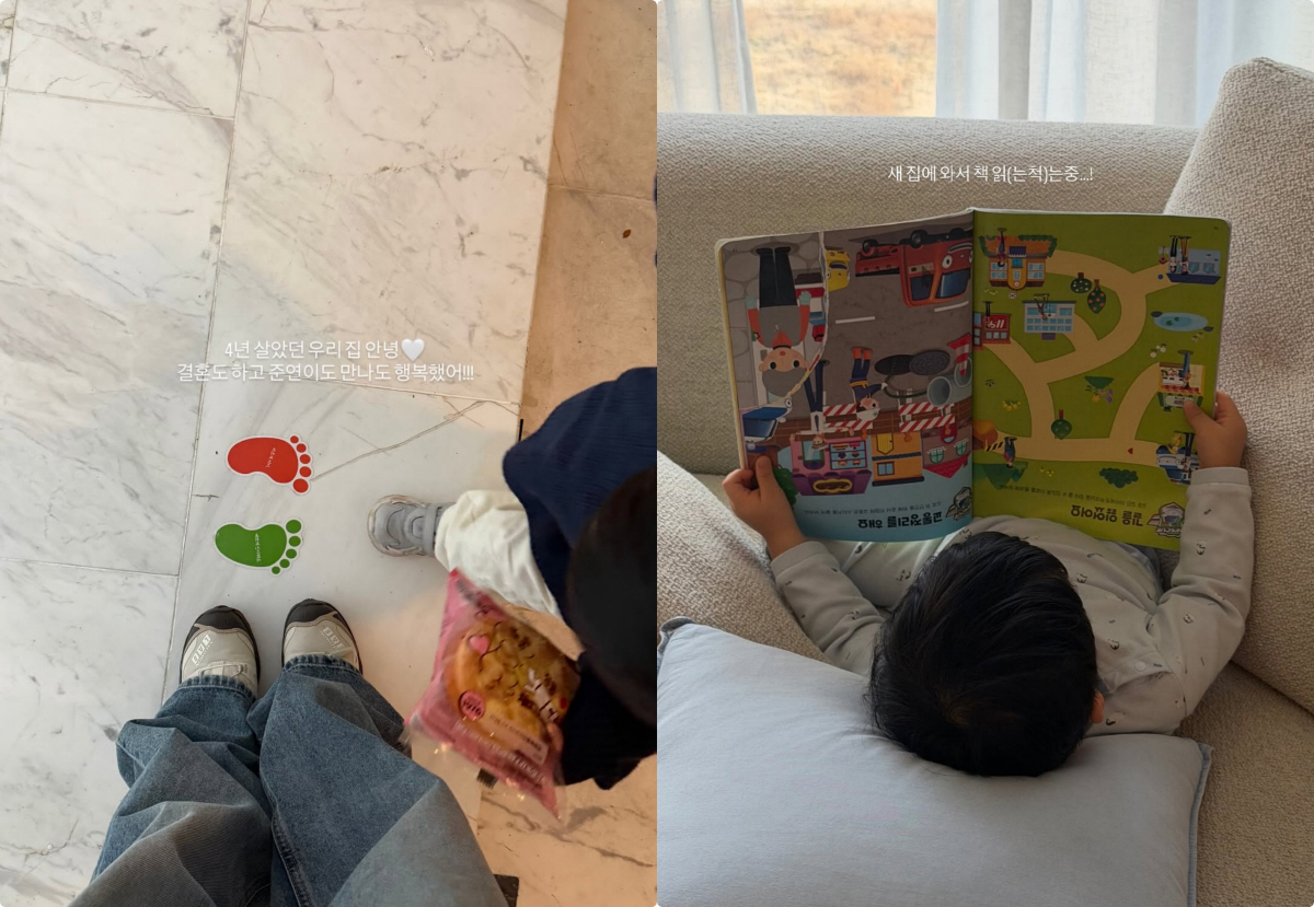 '금융인♥' 손연재, '72억 현금 매입'家 입성 "결혼후 4년 살던 집…