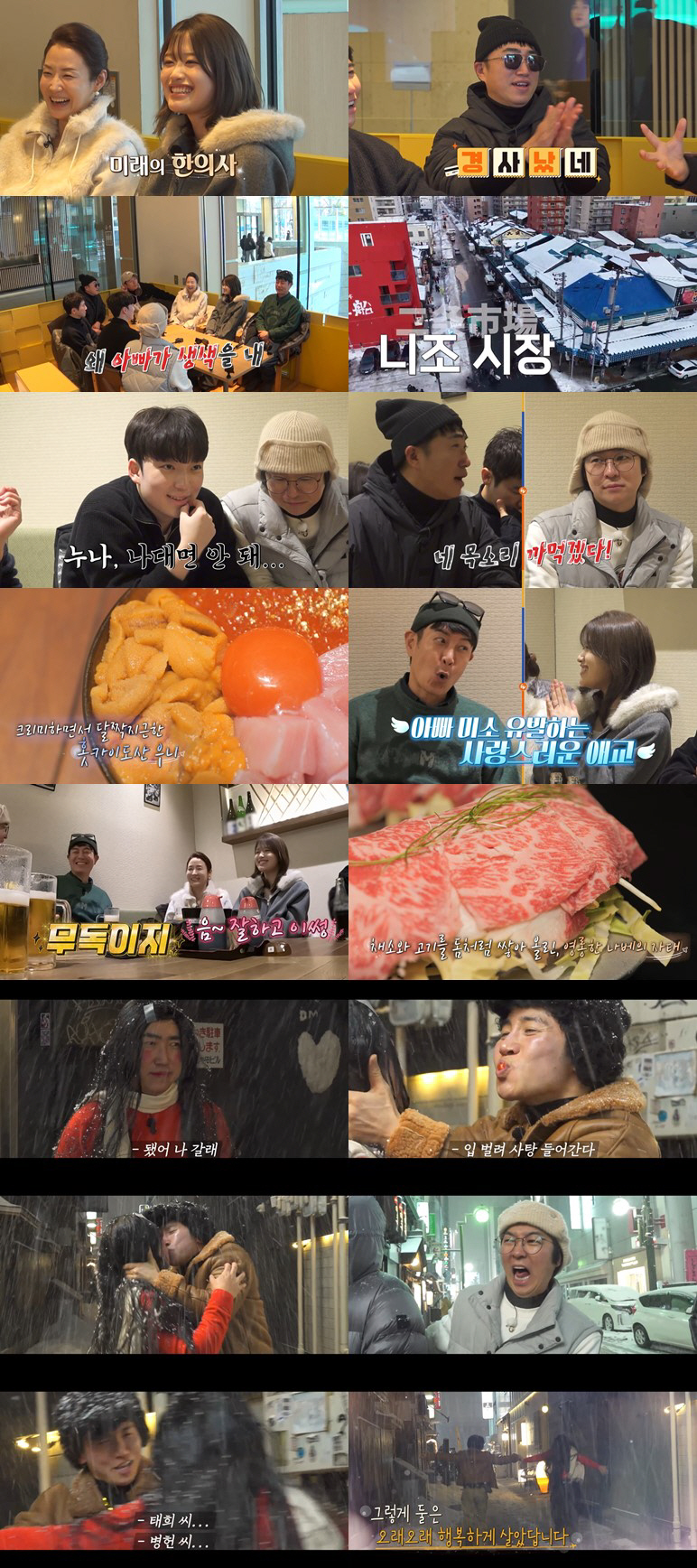 김대희, 미모의 한의대 딸 등장에 기세등등 "개원하면 지인할인 해줄 것"…