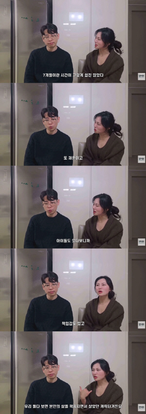 '돌싱' 28기 영식, 고3 딸 앞 ♥현숙과 과감 스킨십 