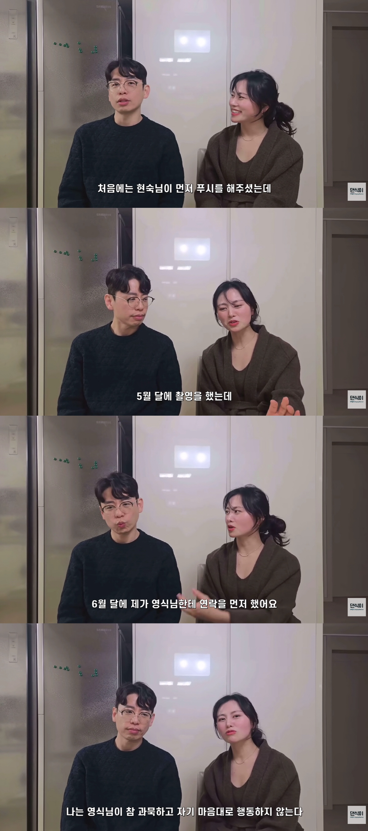 '돌싱' 28기 영식, 고3 딸 앞 ♥현숙과 과감 스킨십 "딸이 응원해줘…