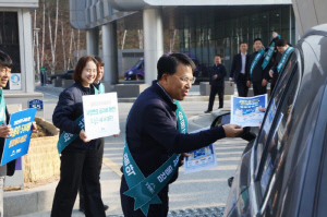 강원랜드, 에너지 고강도 절감 대책 시행 
