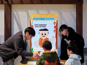 서울역사박물관, 어린이역사박물관 정식 개관 