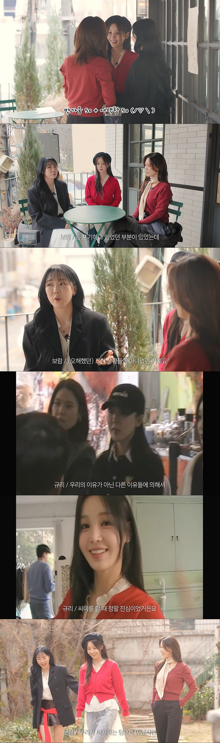 씨야, 오해 풀고 15년만 화해…소속사까지 차렸다 "다시는 안 헤어져"