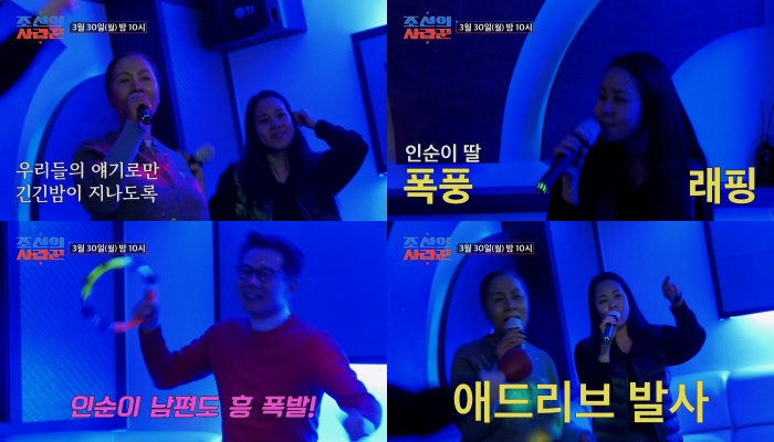 인순이, '美 스탠포드→마이크로소프트 입사' 딸 최초 공개.."母 똑닮은 붕어빵 엄친딸"(사랑꾼)