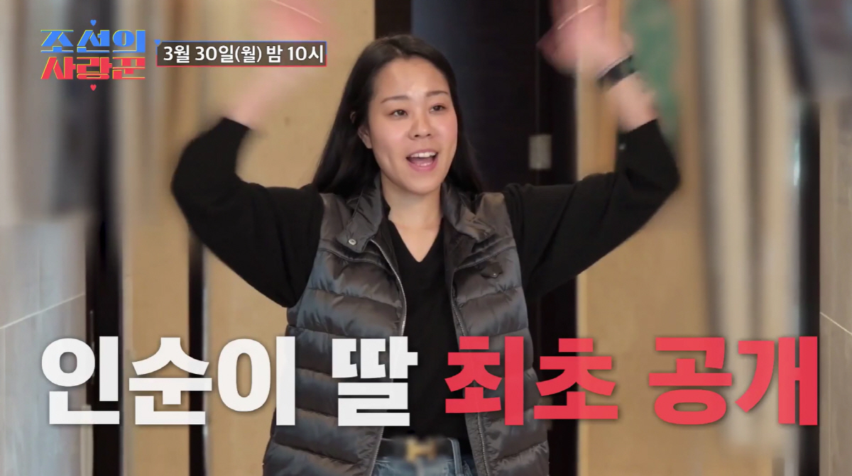 인순이, '美 스탠포드→마이크로소프트 입사' 딸 최초 공개.."母 똑닮은…