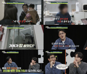 '유부녀와 불륜' 父, 이혼 전 낳은 혼외자를 '전처 아들'로 호적에..“기막힌 사연” (탐비)