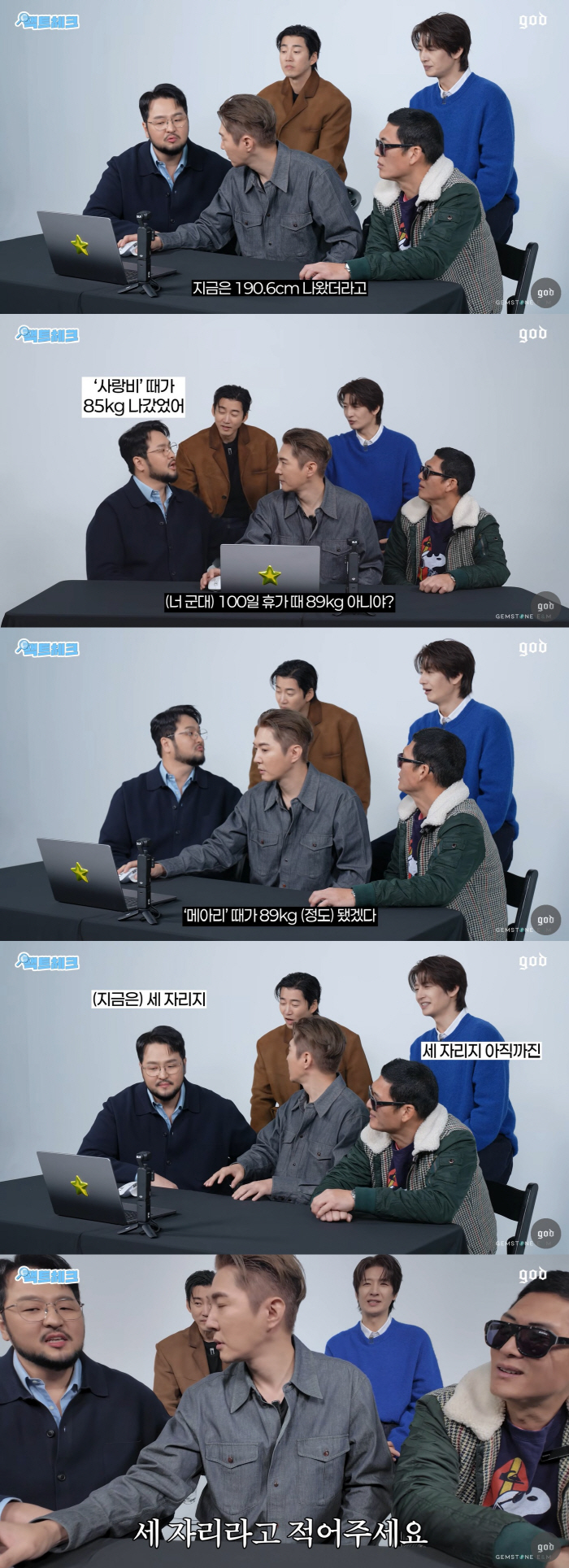 '다이어트→요요로 소송당한' 김태우, 현재 몸무게 밝혔다 "세자리수, 최저는 85kg"