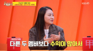 조현아, 저작권료 통 크게 쐈다 