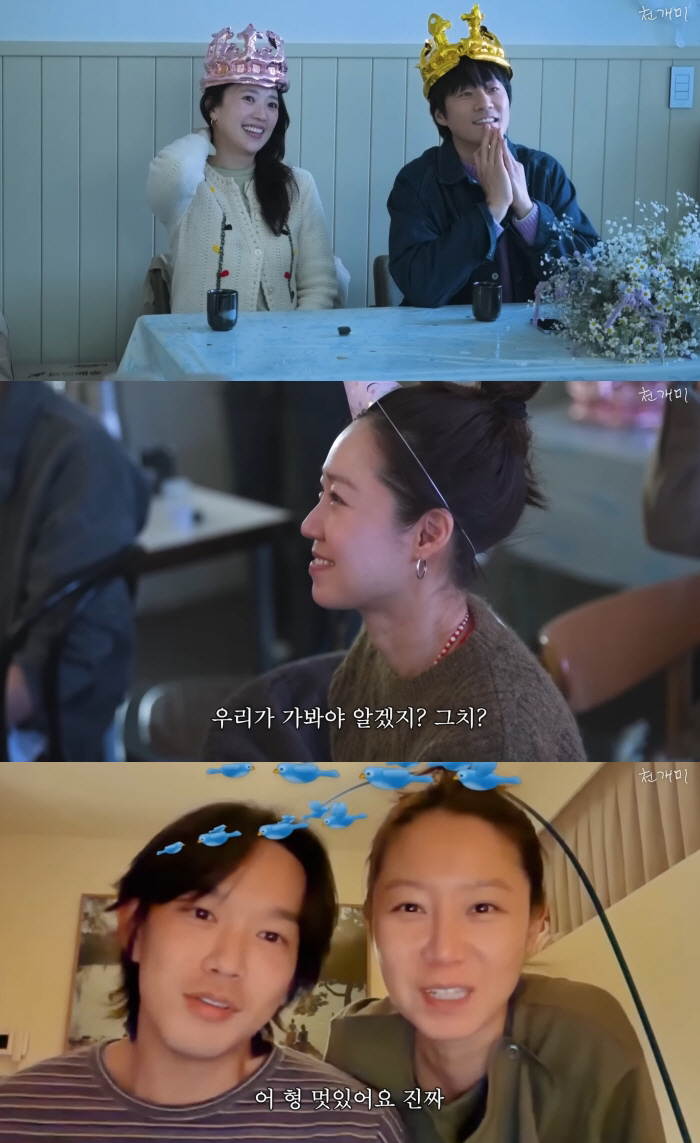 공효진♥케빈오, 나란히 등장 '시선 집중'..."결혼 15주년 기분 어떨…