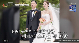 손담비, 13년 전 헤어진 ♥이규혁과 '운명적 재회'…