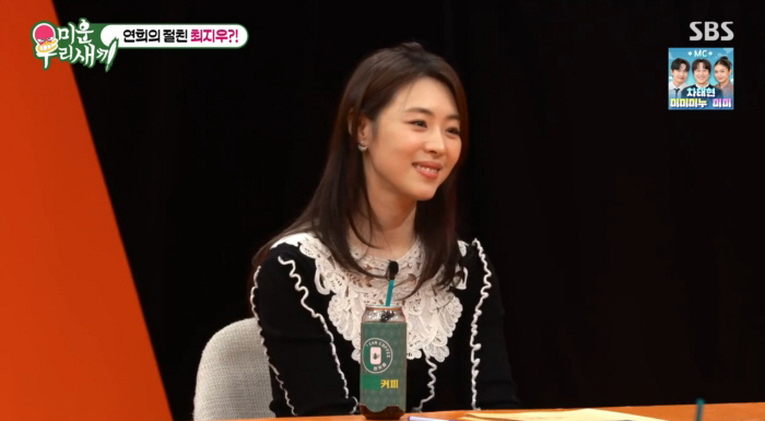 '결혼 7년 차' 이연희, 둘째 계획 