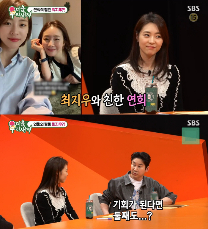 '결혼 7년 차' 이연희, 둘째 계획 "1남 3녀로 자라..힘닿는 대로 …