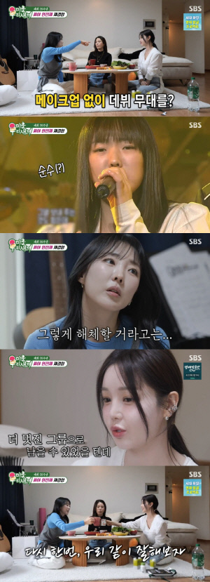 '재결합' 씨야 남규리, 눈물 해체 15년 만의 고백 