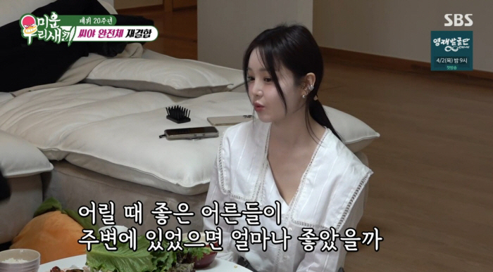 '재결합' 씨야 남규리, 눈물 해체 15년 만의 고백 