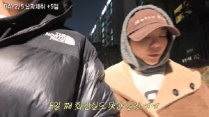 '최시훈♥' 에일리, 난자 채취 후 부작용 토로…