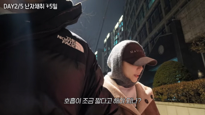 '최시훈♥' 에일리, 난자 채취 후 부작용 토로…"배 부풀고 가스 차 힘…