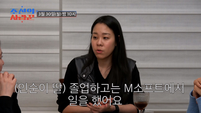 인순이 딸, '끔찍했던 사고' 전말..."급후진 차량에 손가락 잃었다"