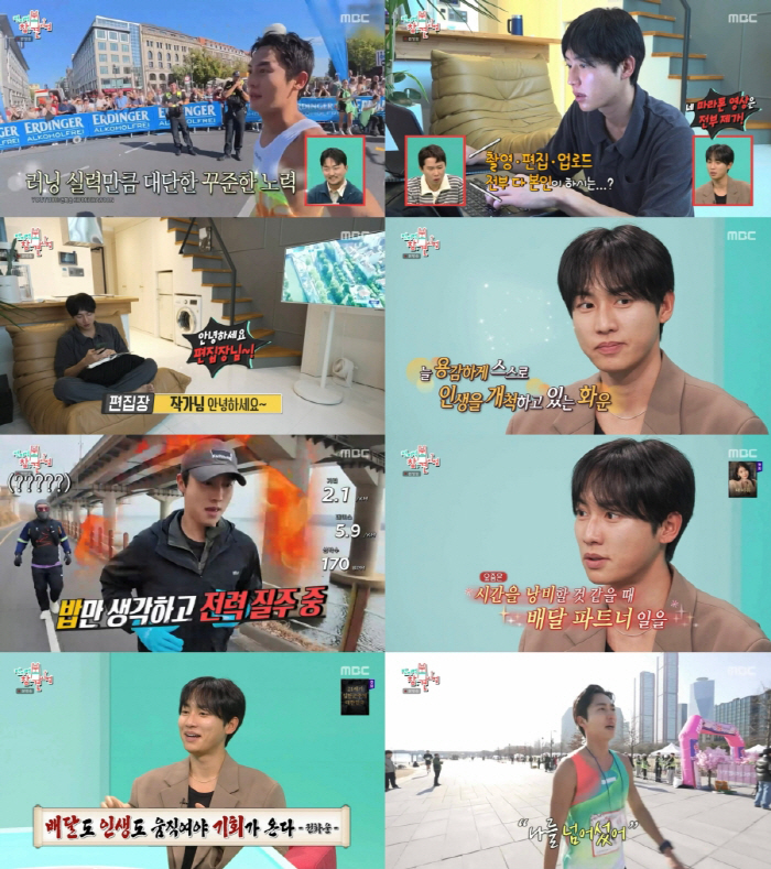 "연기대상 전날에도 배달"…권화운, 흐트러짐 없는 '바른 청년'[SC리뷰…