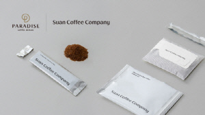 파라다이스 호텔 부산, 지역 커피 브랜드 결합 객실 패키지 선보여