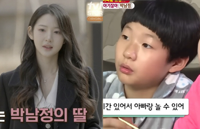 '박남정 딸' 박시우, 커트머리 어린시절 '충격 반전'..지금과 완전 딴판
