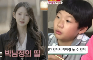'박남정 딸' 박시우, 커트머리 어린시절 '충격 반전'..지금과 완전 딴판